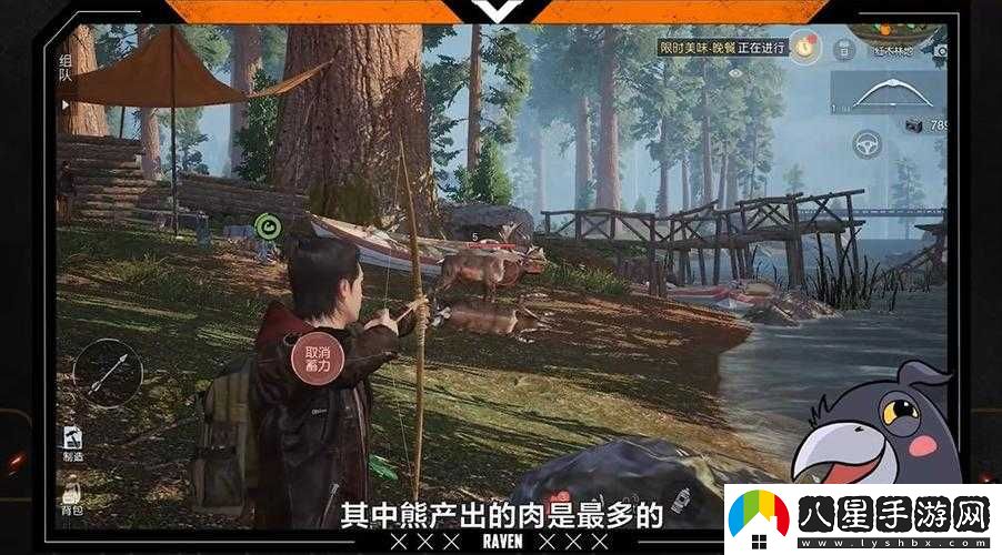 黎明覺醒