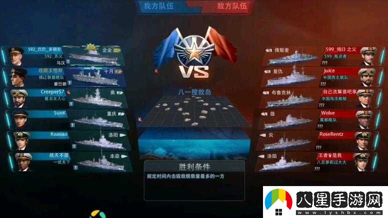 巔峰戰(zhàn)艦新手全攻略及戰(zhàn)艦?zāi)芰馕?></p><p>游戲初期</p><p>1. 熟悉操作：首先要盡快熟悉游戲的操作方式，包括移動、射擊、轉(zhuǎn)向等，這是在戰(zhàn)場上生存和發(fā)揮實力的基礎(chǔ)。</p><p>2. 了解地圖：熟悉各個地圖的地形、關(guān)鍵點和戰(zhàn)略要道，以便在戰(zhàn)斗中能夠合理選擇戰(zhàn)術(shù)和站位。</p><p>3. 選擇戰(zhàn)艦：初期建議選擇一些較為容易上手且綜合性能不錯的戰(zhàn)艦，如巡洋艦等。巡洋艦具備一定的火力和機動性，能夠在戰(zhàn)斗中發(fā)揮一定作用。</p><p>戰(zhàn)艦?zāi)芰馕?/p><p>1. 戰(zhàn)列艦：擁有強大的火力，但機動性相對較差，適合在遠距離進行火力輸出，打擊敵方戰(zhàn)艦的關(guān)鍵部位。</p><p>2. 巡洋艦：火力和機動性較為平衡，可在中距離進行攻擊和支援，具備一定的防空能力。</p><p>3. 驅(qū)逐艦：速度快、機動性極強，適合進行偷襲和游擊，能夠?qū)撤綉?zhàn)艦進行魚雷攻擊和干擾。</p><p>4. 航空母艦：擁有強大的艦載機部隊，可以對敵方戰(zhàn)艦進行空中打擊和偵查，但自身防護較弱。</p><p>戰(zhàn)斗技巧</p><p>1. 團隊協(xié)作：與隊友密切配合，分工明確，如負責(zé)掩護、攻擊等，形成有效的戰(zhàn)斗團隊。</p><p>2. 找準時機：在戰(zhàn)斗中要善于觀察局勢，找準敵方戰(zhàn)艦的薄弱點和破綻，進行精準打擊。</p><p>3. 躲避攻擊：要學(xué)會靈活躲避敵方的炮火，利用地形和障礙物進行掩護，減少自身受到的傷害。</p><p>4. 合理運用技能：不同戰(zhàn)艦都有各自的特殊技能，要根據(jù)戰(zhàn)斗情況合理使用，提升戰(zhàn)斗力。</p><p>發(fā)展策略</p><p>1. 不斷升級戰(zhàn)艦：通過戰(zhàn)斗獲得經(jīng)驗和資源，升級戰(zhàn)艦的各項屬性，提升戰(zhàn)艦的實力。</p><p>2. 培養(yǎng)船員：船員的技能和屬性對戰(zhàn)艦的戰(zhàn)斗力也有很大影響，要注重培養(yǎng)優(yōu)秀的船員。</p><p>3. 收集戰(zhàn)艦：游戲中還有眾多其他類型的戰(zhàn)艦可供收集，根據(jù)自己的需求和戰(zhàn)術(shù)選擇合適的戰(zhàn)艦加入艦隊。</p><p>相關(guān)問題及回答：</p><p>問題一：如何快速提升自己在游戲中的實力？</p><p>回答：要快速提升實力，首先要多進行游戲?qū)崙?zhàn)，積累經(jīng)驗，熟悉各種戰(zhàn)艦的特點和戰(zhàn)斗技巧。要注重升級戰(zhàn)艦和培養(yǎng)船員，合理利用資源和道具，參加游戲中的活動和賽事，不斷挑戰(zhàn)自己，提升自己的綜合能力。</p><p>問題二：在團隊戰(zhàn)斗中，如何與隊友配合默契？</p><p>回答：可以通過語音聊天或者游戲內(nèi)的團隊溝通系統(tǒng)與隊友進行交流，明確各自的職責(zé)和任務(wù)分工。在戰(zhàn)斗中要及時傳遞信息，如敵方戰(zhàn)艦的位置、動向等，根據(jù)隊友的位置和情況進行協(xié)同作戰(zhàn)，互相支援和掩護，形成緊密的戰(zhàn)斗團隊。</p><p>問題三：戰(zhàn)艦的裝備和升級有哪些要點？</p><p>回答：裝備方面要根據(jù)戰(zhàn)艦的特點和自身需求選擇合適的武器、配件等，提升戰(zhàn)艦的火力、防御、機動性等屬性。升級時要優(yōu)先升級關(guān)鍵屬性，如主炮的威力、裝甲的厚度等，同時也要兼顧其他方面的升級，以達到綜合提升戰(zhàn)艦實力的效果。</p><p>通過掌握巔峰戰(zhàn)艦的新手全攻略和對戰(zhàn)艦?zāi)芰Φ模由喜粩嗟木毩?xí)和實踐，新手玩家能夠逐漸在游戲中成長為一名優(yōu)秀的戰(zhàn)艦指揮官，享受精彩刺激的海戰(zhàn)體驗。</p>            </div>
            <div   class=