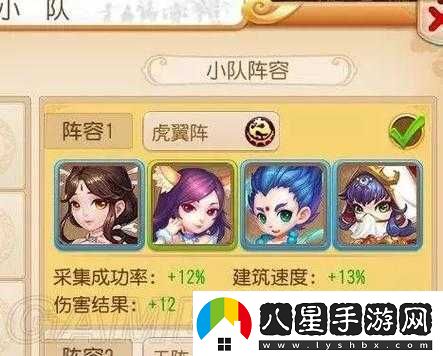 夢幻西游黎之墟全面攻略指南