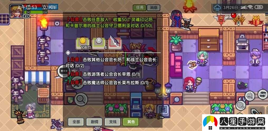 伊洛納鋼琴師演奏技巧提升地點(diǎn)？