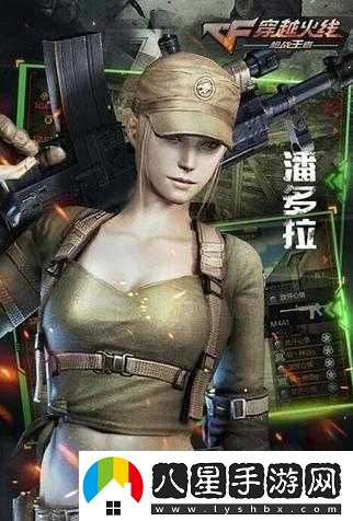 CF