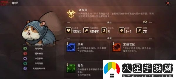 冒險(xiǎn)尋寶然后打敗魔王攻略
