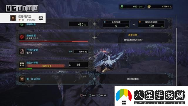 怪物獵人世界雌火龍?jiān)谀?><p>類似的，在后期主線遇到調(diào)查三頭古龍痕跡的任務(wù)時(shí)，也可以找進(jìn)度更快的玩家，讓他們帶著你做對應(yīng)古龍的任務(wù)，也就是鋼龍、炎王龍、尸套龍，就能快速滿足痕跡收集的要求。</p><p>如果是單人游玩的朋友，可以在探索模式中，分別在三個(gè)地圖，按照以下路線尋找痕跡。找完一遍就推出探索，再來，如此重復(fù)，效率較高。</p><p>鋼龍的痕跡<p style=