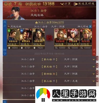 三國(guó)志戰(zhàn)略版“據(jù)水?dāng)鄻颉碧娲桨甘鞘裁?></p><p>“據(jù)水?dāng)鄻颉钡奶攸c(diǎn)</p><p>“據(jù)水?dāng)鄻颉弊鳛橐豁?xiàng)戰(zhàn)法，以其高輸出、回血和控制效果著稱。其適用范圍廣泛，幾乎所有武力值高的輸出武將都可以攜帶這個(gè)戰(zhàn)法，成為團(tuán)隊(duì)?wèi)?zhàn)斗的核心之一。尤其是在面對(duì)沒(méi)有凈化能力的敵方陣容時(shí)，“據(jù)水?dāng)鄻颉钡氖找娓秋@著。該戰(zhàn)法的強(qiáng)勢(shì)之處并不意味著它是不可或缺的。在面對(duì)不同的戰(zhàn)局和敵方陣容時(shí)，更新戰(zhàn)法搭配或許會(huì)帶來(lái)更大的收益。</p><p>替代方案分析</p><p>雖然“據(jù)水?dāng)鄻颉钡墓δ芎苋?，但其效果依舊只是錦上添花，在某些情況下，選擇其他的戰(zhàn)法可能會(huì)提供更好的幫助。這就引出了幾個(gè)較為常見(jiàn)的替代方案，尤其是以下幾種：</p><p>橫掃千軍</p><p>作為一項(xiàng)輸出類戰(zhàn)法，“橫掃千軍”以其強(qiáng)大的打擊力著稱。它可以在短時(shí)間內(nèi)對(duì)敵人造成大量傷害，特別適合針對(duì)敵方輸出較弱或防御力相對(duì)較低的陣容。在面對(duì)敵方較為脆弱的武將時(shí)，搭配“橫掃千軍”能夠讓你迅速建立場(chǎng)面優(yōu)勢(shì)，甚至在短時(shí)間內(nèi)結(jié)束戰(zhàn)斗。因此，如需提升輸出，選擇“橫掃千軍”將是一個(gè)不錯(cuò)的選擇。</p><p>落鳳</p><p>“落鳳”可謂是控制類戰(zhàn)法中的佼佼者，使得在團(tuán)戰(zhàn)中對(duì)敵方的威脅大為下降。其主要效果在于能夠降低敵方武將的輸出，特別是針對(duì)武力值高的敵方主力武將時(shí)，其控制效果尤為明顯。這款戰(zhàn)法同樣適合作為“據(jù)水?dāng)鄻颉钡奶娲桨福貏e是在面臨敵方強(qiáng)力輸出或高頻攻擊時(shí)，能夠?yàn)殛?duì)友們爭(zhēng)取寶貴的恢復(fù)與反擊時(shí)間。</p><p>縱兵劫掠</p><p>如果你追求更高的戰(zhàn)斗收益，“縱兵劫掠”也是一個(gè)值得考慮的選項(xiàng)。該戰(zhàn)法不僅能造成較可觀的傷害，還有一定的資源獲取能力，有助于提升團(tuán)隊(duì)的整體穩(wěn)定性。面對(duì)敵方陣容時(shí)，靈活運(yùn)用“縱兵劫掠”能夠讓整個(gè)戰(zhàn)局更加有利于己方，尤其是在控制和輸出雙重需求時(shí)，這款戰(zhàn)法更是極其合適。</p><p>戰(zhàn)法搭配與陣容建設(shè)</p><p>考慮到不同的戰(zhàn)斗需求，靈活切換戰(zhàn)法將是玩家們提升作戰(zhàn)效率的重要途徑。盡管“據(jù)水?dāng)鄻颉本哂幸欢ǖ膶?shí)用性，但在實(shí)際操作中，通過(guò)多樣化的戰(zhàn)法搭配，能夠更好地應(yīng)對(duì)變化多端的戰(zhàn)局。舉個(gè)例子，在與角色戰(zhàn)略回合數(shù)較多的陣容對(duì)峙時(shí)，選擇“落鳳”加上“縱兵劫掠”的組合，能夠在控制的同時(shí)確保輸出，有效提升團(tuán)隊(duì)的生存能力。</p><p style=