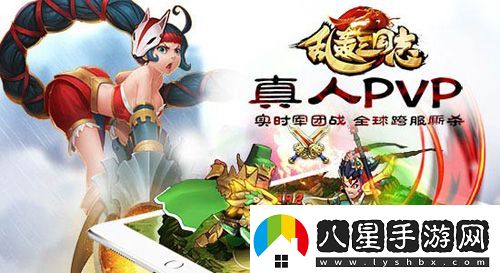 最壕福利！亂轟三國志送話費(fèi)無上限不封頂
