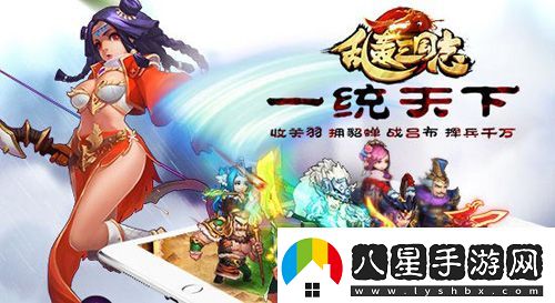 最壕福利！亂轟三國志送話費(fèi)無上限不封頂