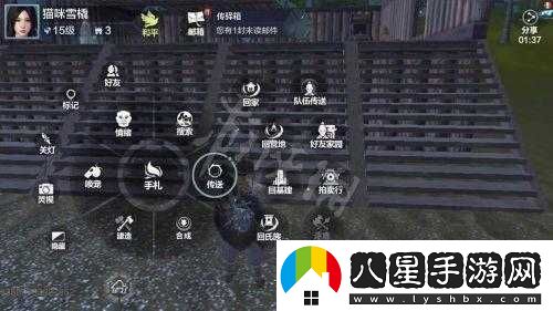 妄想山海異人村岳云鯤NPC位置