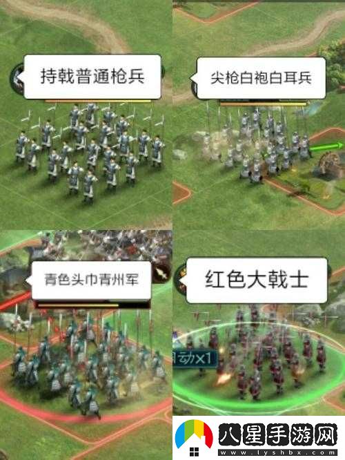 大鬧三國(guó)槍兵兵種特點(diǎn)介紹