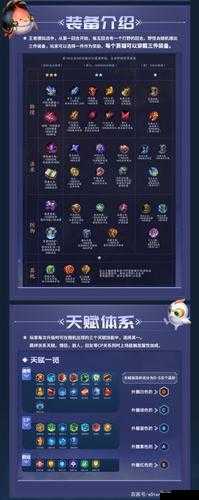 如何獲取王者模擬戰(zhàn)棋盤(pán)