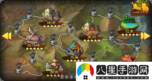 X 三國戰(zhàn)役劇情詳細解析