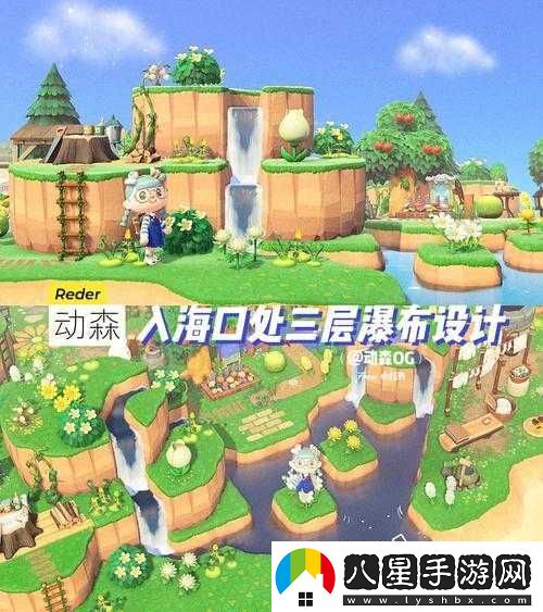 動物之森改造地形時機指南
