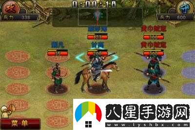 帝王三國新手如何刷五級以上黃巾賊