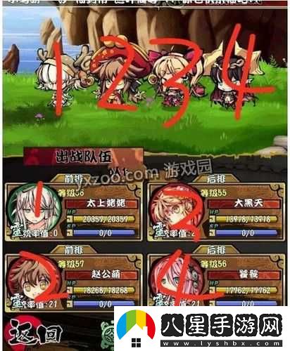 幻想姬裝備進階，全方位提升實力