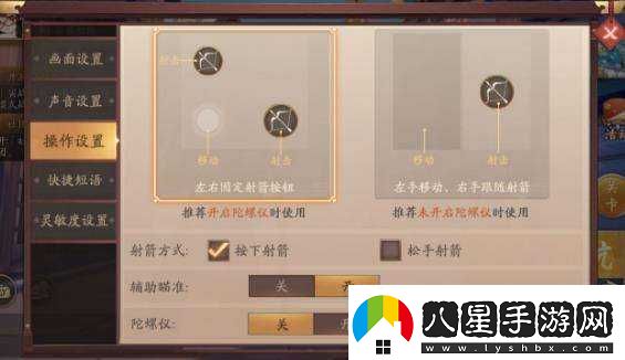 風(fēng)云島行動(dòng)新手開(kāi)局與技巧匯總