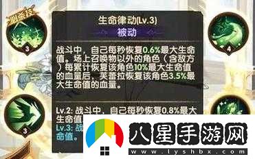 劍與遠(yuǎn)征芙蕾拉攻略
