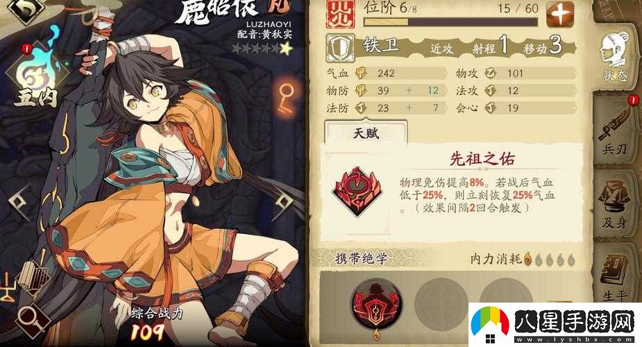 天地劫