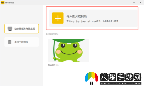 元?dú)庾烂嫒绾蜠IY動(dòng)態(tài)壁紙