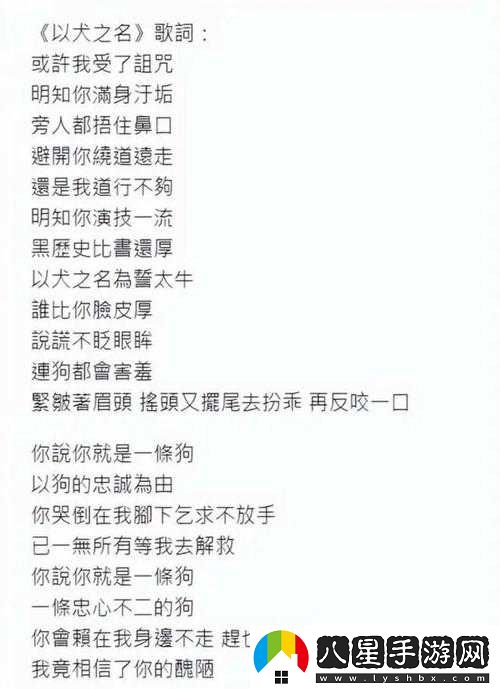 do 時(shí)不堪入耳的話知乎