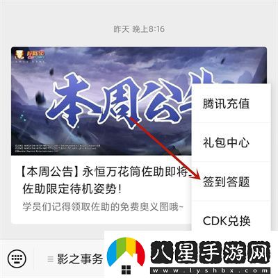 藥師兜在一次幫助木葉忍者療傷時，被____發(fā)現(xiàn)其醫(yī)療天賦