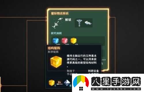戴森球計劃星際無人機使用全攻略