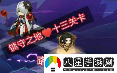 如何快速通關執(zhí)劍之刻常世副本