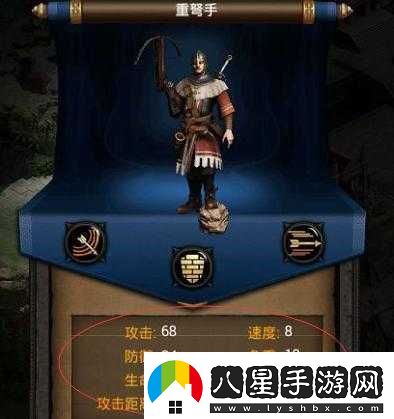 列王紛爭兵種強(qiáng)弱分析及推薦