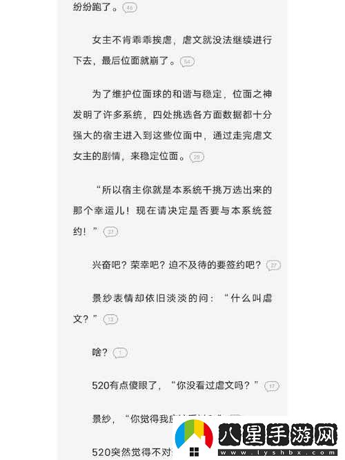 系統(tǒng)宿主被澆灌推薦理由