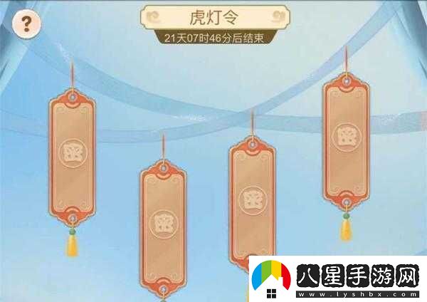 夢幻西游網頁版10個虎燈令答案分享