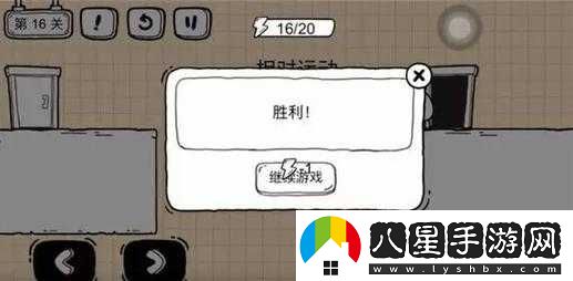 茶葉蛋大冒險