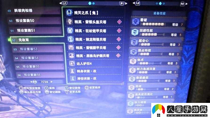 怪物獵人世界殘滅之爪圖鑒及屬性與合成素材詳細介紹