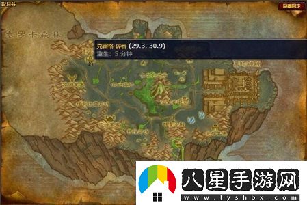 魔獸世界精金板甲護(hù)腕圖紙怎么獲得