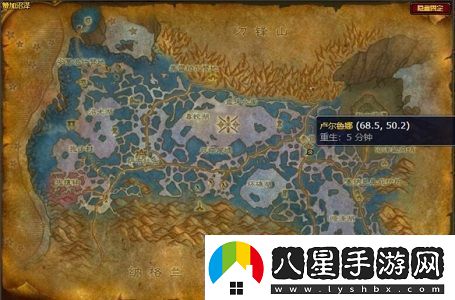 魔獸世界精金板甲護(hù)腕圖紙怎么獲得