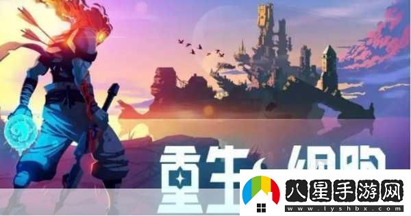 創(chuàng)意爆棚！Streep以筆繪世登陸Steam