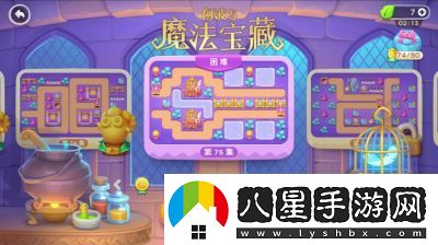 保衛(wèi)蘿卜4