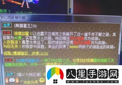 夢幻西游中哪些伙伴在死亡后可以為隊友提供生命恢復