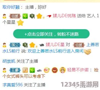 女生呵啊呵啊呵啊叫什么歌？熱門詞匯大揭秘！