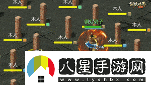 鋒芒畢露！劍俠世界