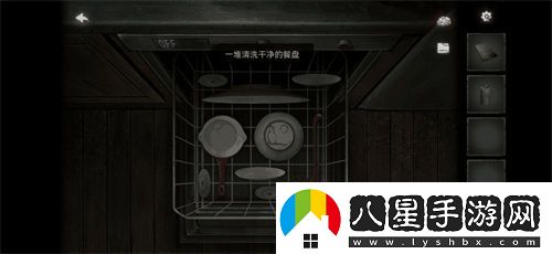 黑暗筆錄盤子擺放位置在哪