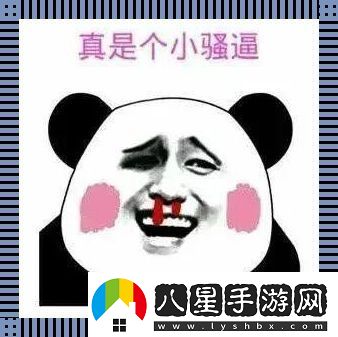 “小掃貨”狂吠破紀錄