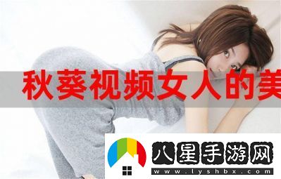 秋葵視頻蘋果永久無(wú)限解鎖版