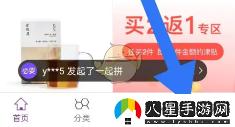必要app怎么注銷賬號