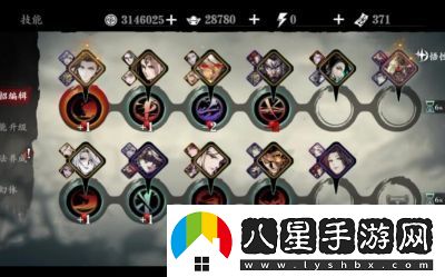 影之刃3大盜遺物任務怎么完成