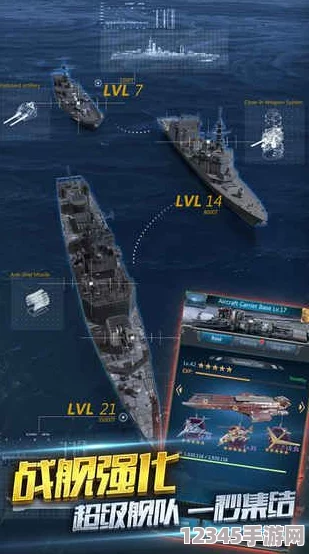 探索戰(zhàn)艦少女R：企業(yè)號(hào)航母榮耀之路，解鎖專屬圖鑒與獲取攻略
