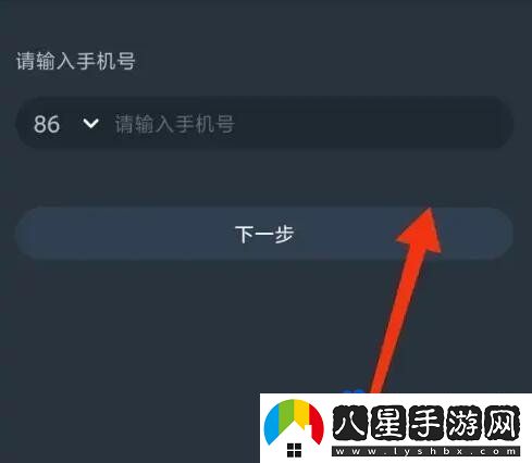 網(wǎng)易云游戲卡無限時(shí)間方法