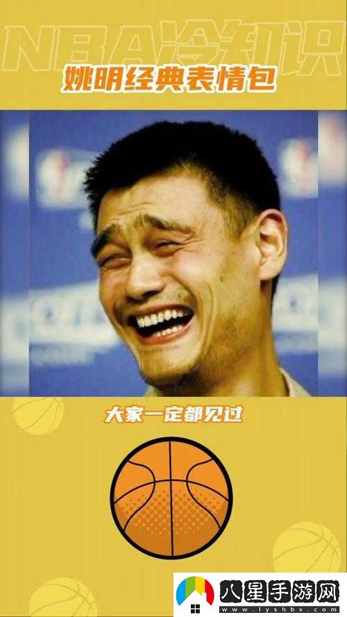 俠客風(fēng)云傳中姚明表情彩蛋表情三巨頭出沒(méi)探秘