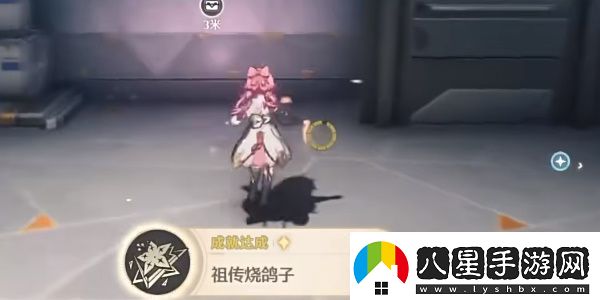 鳴潮1.3黑海岸的秘密寶物任務(wù)怎么完成