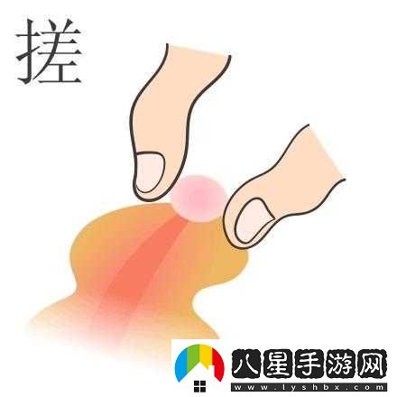 揉豆豆的基礎(chǔ)手法教學