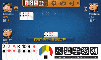 獎(jiǎng)懲游戲1v1sc