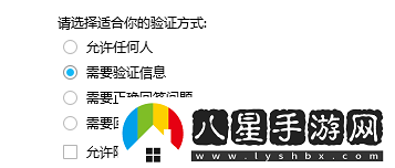 QQ如何設置自己的賬號無法查找
