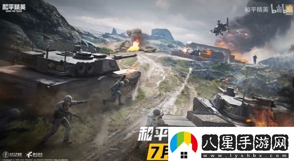 和平精英推出全新模式刺激戰(zhàn)場(chǎng)